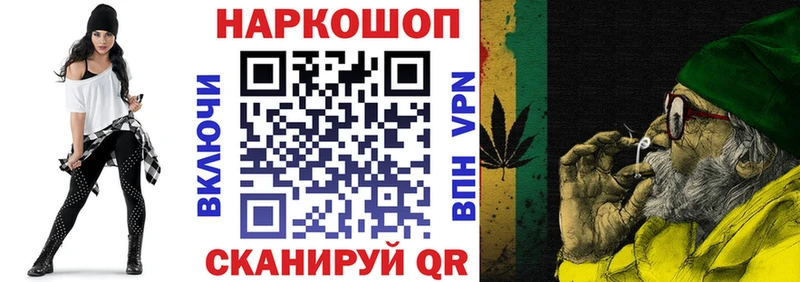 Виды наркотиков купить Фролово A PVP Канабис АМФ Кокаин