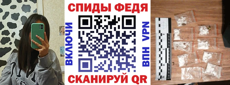 АМФ VHQ  OMG рабочий сайт  Фролово 