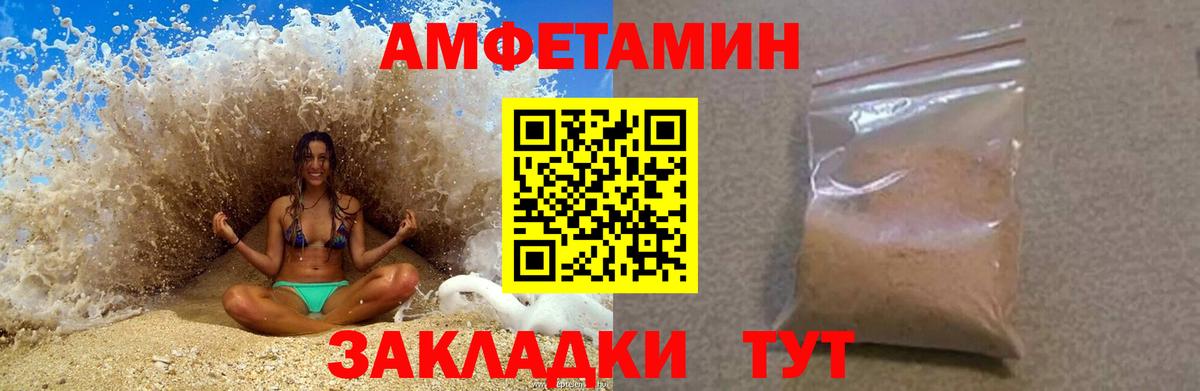 Amphetamine VHQ  Вход с VPN  АМФЕТАМИН  Фролово 
