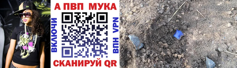 Alfa_PVP СК  хочу   Фролово 