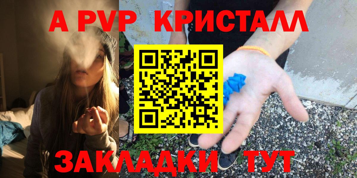 Фролово  Alfa_PVP СК КРИС  A PVP мука  Альфа ПВП  Вход с VPN 