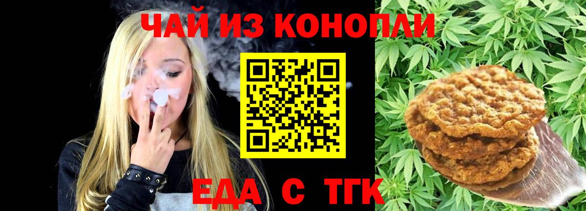 Фролово  Canna-Cookies марихуана  Вход с VPN 