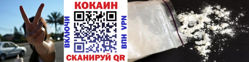 КОКАИН FishScale  ссылка на мегу tor  Фролово 