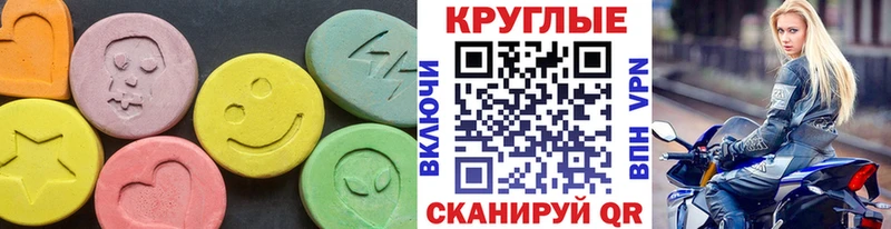Ecstasy ешки  даркнет сайт  Фролово 