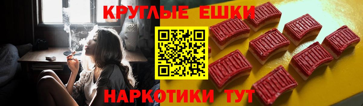 Ecstasy 280мг  ЭКСТАЗИ  Фролово  Вход с VPN  ЭКСТАЗИ MDMA 