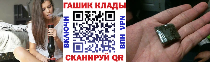 ГАШ hashish  OMG онион  Фролово 
