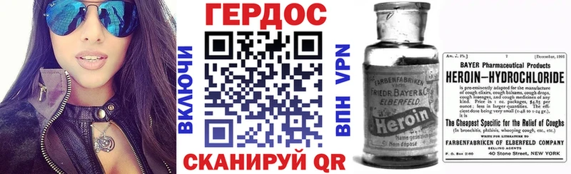 где найти   Фролово  Героин белый 