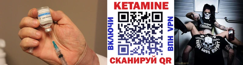 сколько стоит Фролово КЕТАМИН VHQ