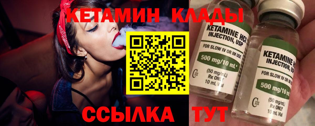 Кокаин Фролово