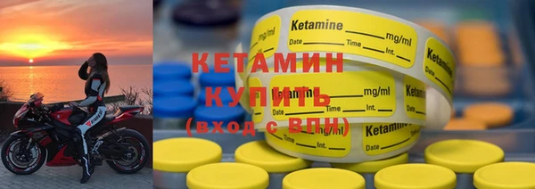 амфетамин Абдулино