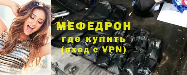 гидра Абаза