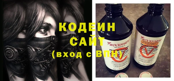 амфетамин Абдулино