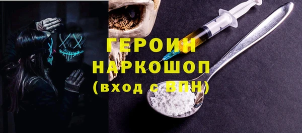 гидра Абаза