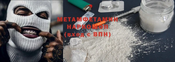 амфетамин Абдулино
