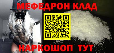 амф Пугачёв