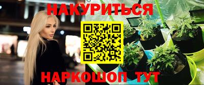 амф Пугачёв