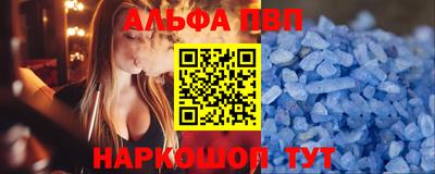 амф Пугачёв