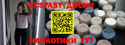 амф Пугачёв