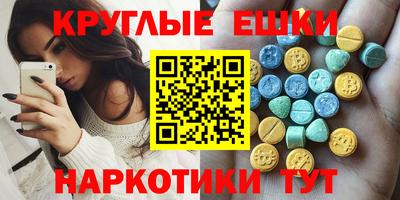 амф Пугачёв