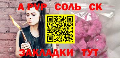 амф Пугачёв