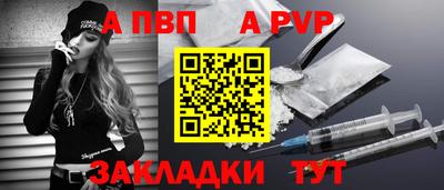 не бодяженный Пушкино