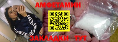 амф Пугачёв