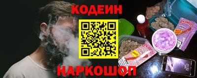 амф Пугачёв
