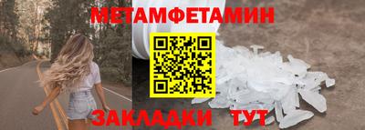 амф Пугачёв