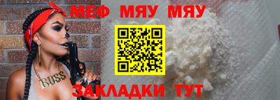 амф Пугачёв