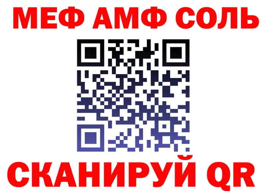 ТГК концентрат зеркало это mega Фролово