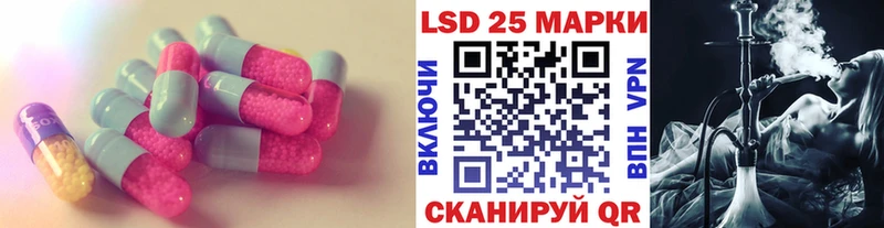 LSD-25 экстази кислота  Фролово 