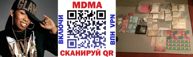 MDMA молли  Фролово 