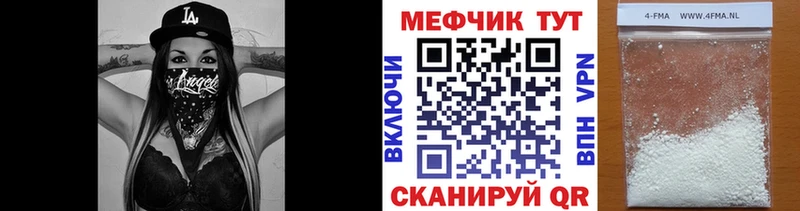 МЯУ-МЯУ мяу мяу  кракен сайт  Фролово 
