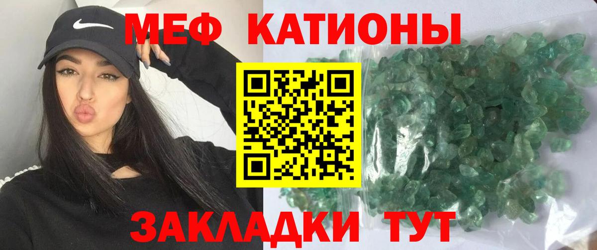 Фролово  Меф VHQ  Вход с VPN  Меф  МЯУ-МЯУ  купить наркоту  Мефедрон мяу мяу 