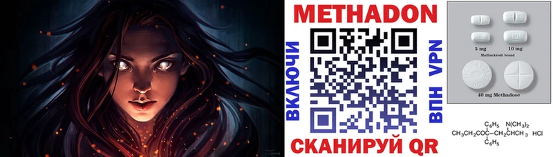 даркнет телеграм  где купить наркотик  Фролово  МЕТАДОН белоснежный 