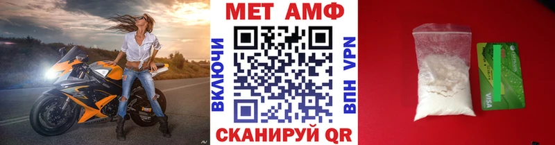 купить закладку  Фролово  Первитин винт 