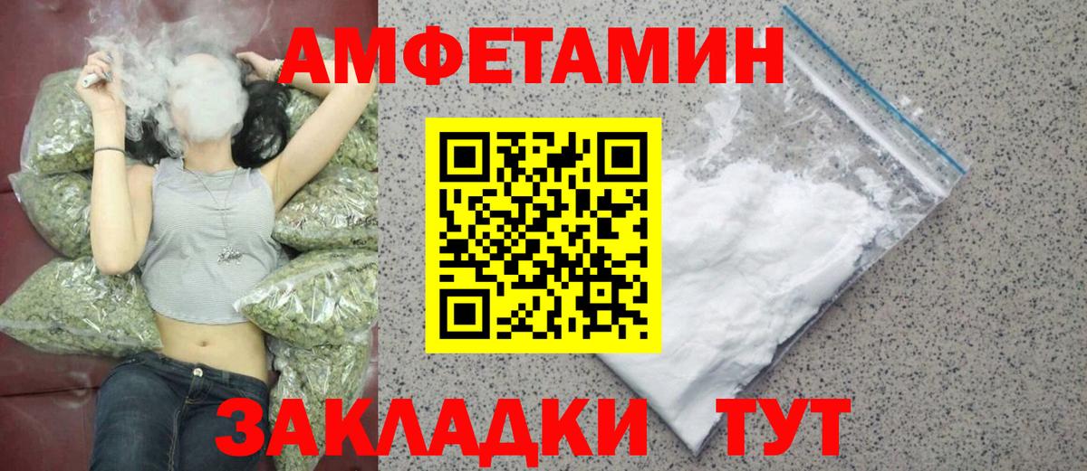 МЕТАМФЕТАМИН витя Фролово