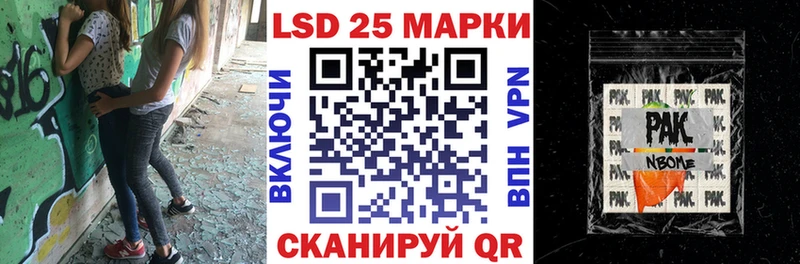 Марки NBOMe 1,5мг  Фролово 
