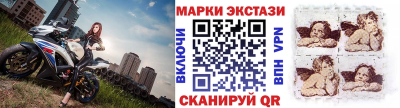 Марки NBOMe 1,5мг Фролово