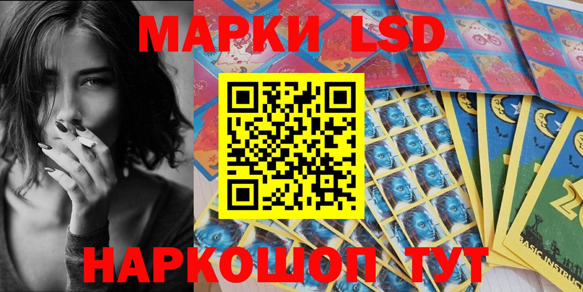 Марки NBOMe 1,8мг  Наркотические марки  Фролово  Вход с VPN 