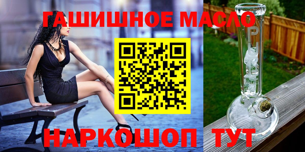 Дистиллят ТГК жижа Фролово
