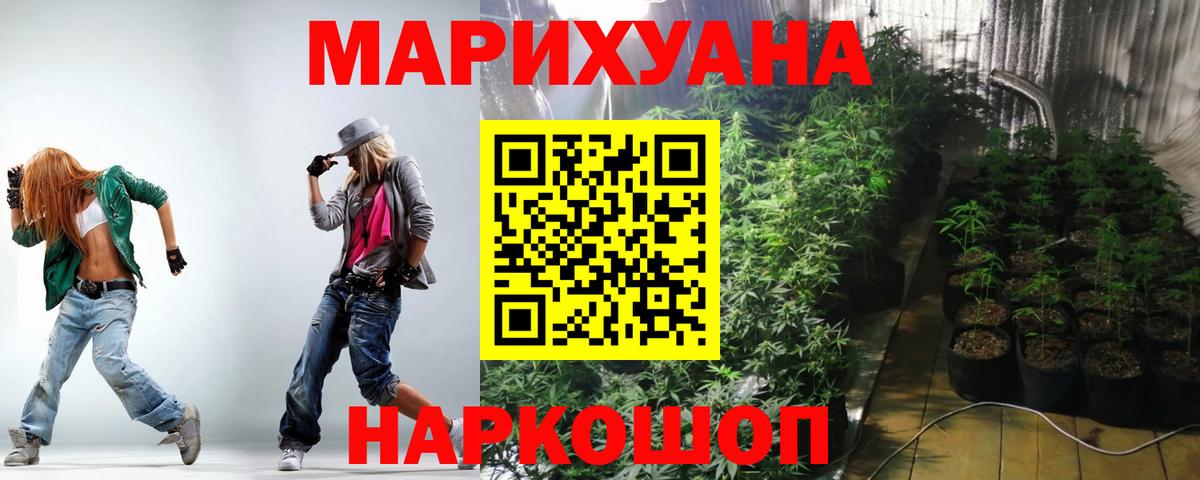 Марихуана гибрид  МАРИХУАНА THC 21%  Бошки Шишки VHQ  Вход с VPN  Шишки марихуана OG Kush  Фролово 